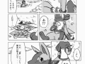 s_1234271674639_120881_-_comic_lopunny_lucario_Pokemon.png